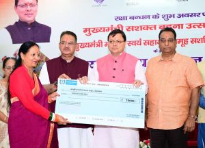 Mukhiya Mantri Shasakt Behena Utsav Yojna