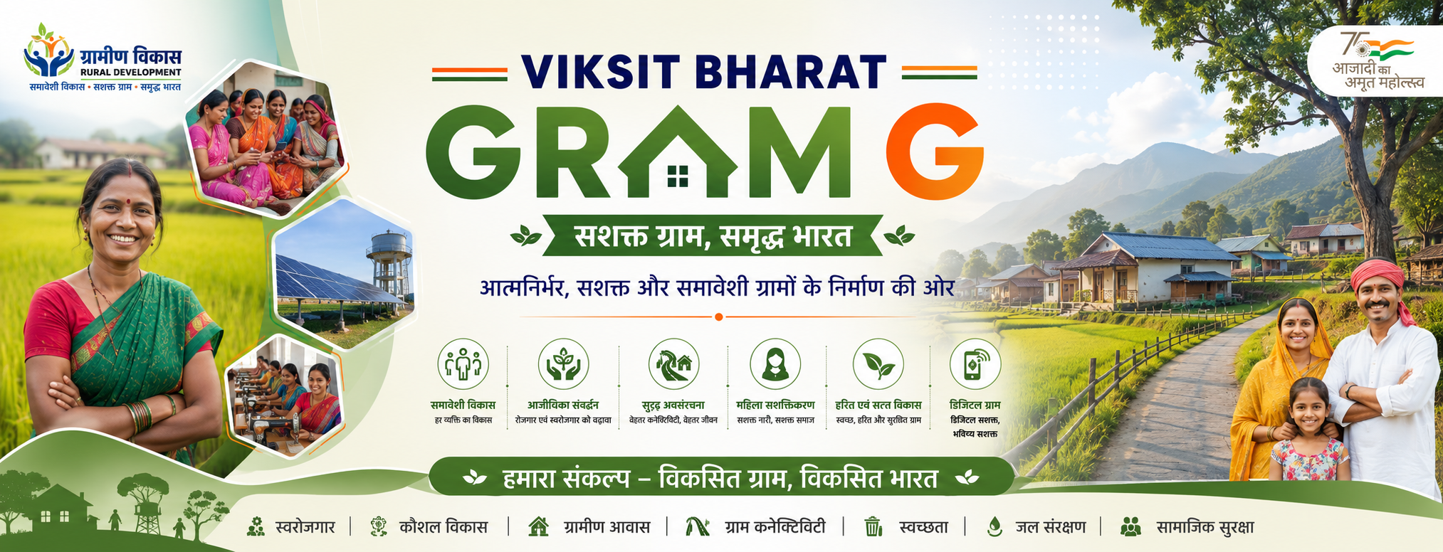 VBGRAMG