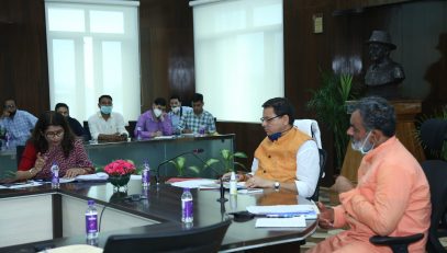CM Meeting