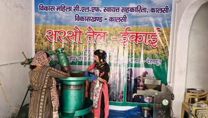 Mustured Oil Unit Kalsi
