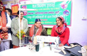 CM SIR1 Bag Unit in CLF Deda Ukhimath , VO- Saari