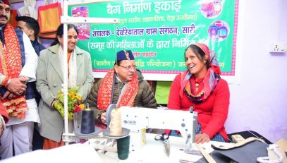 CM SIR1 Bag Unit in CLF Deda Ukhimath , VO- Saari