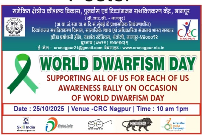 flyer dwarfism