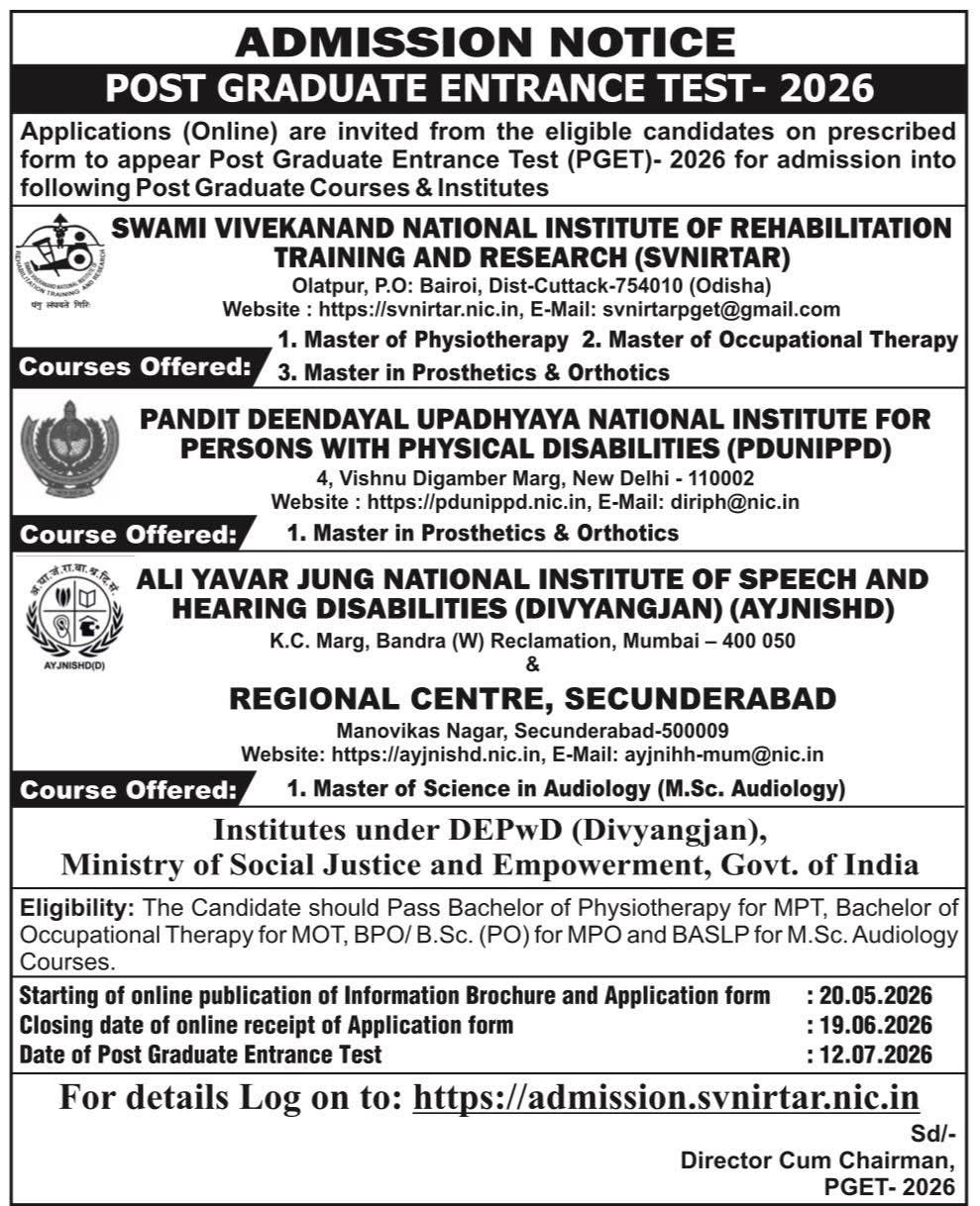 ADMISSION Notice