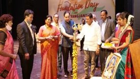 Foundation Day | स्थापना दिवस