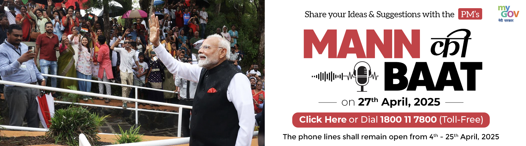 Man ki baat April 2025