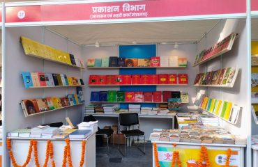 Sahitya Academy Book Fair 2024