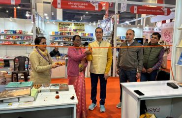 नई दिल्ली विश्व पुस्तक मेला, 2025