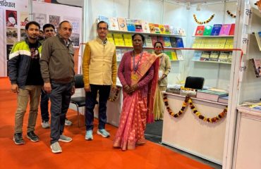 नई दिल्ली विश्व पुस्तक मेला, 2025