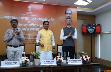 Visit of Hon'ble Minister of State(MoHUA)