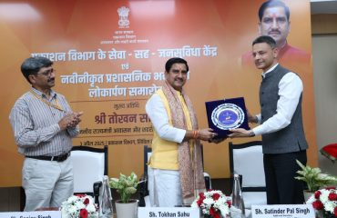 Visit of Hon'ble Minister of State(MoHUA)
