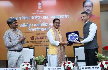 Visit of Hon'ble Minister of State(MoHUA)