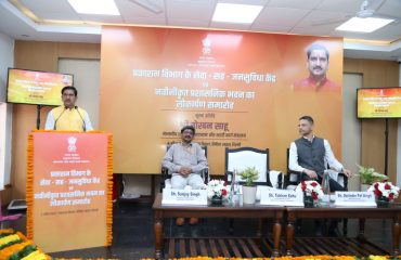 Visit of Hon'ble Minister of State(MoHUA)