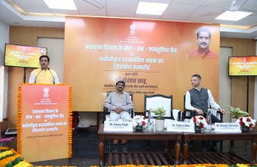 Visit of Hon'ble Minister of State(MoHUA)
