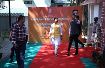 Visit of Hon'ble Minister of State(MoHUA)