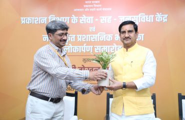 Visit of Hon'ble Minister of State(MoHUA)