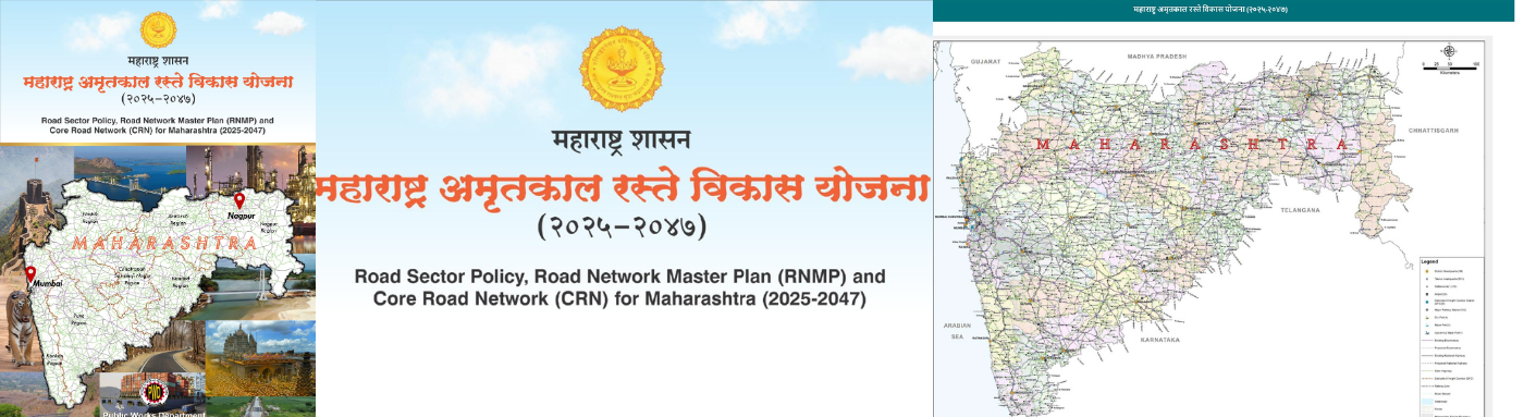 Maharashtra Amritkal Road Development Plan (2025-2047)