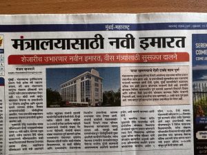 A new building for the ministry