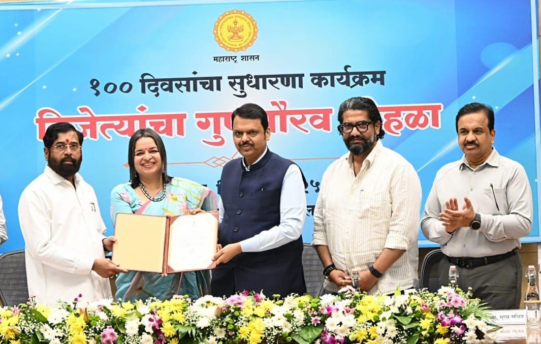 100-Day Office Reform Initiative