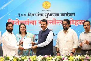 First Position in the Sevakarmi Award Program 2025–2026