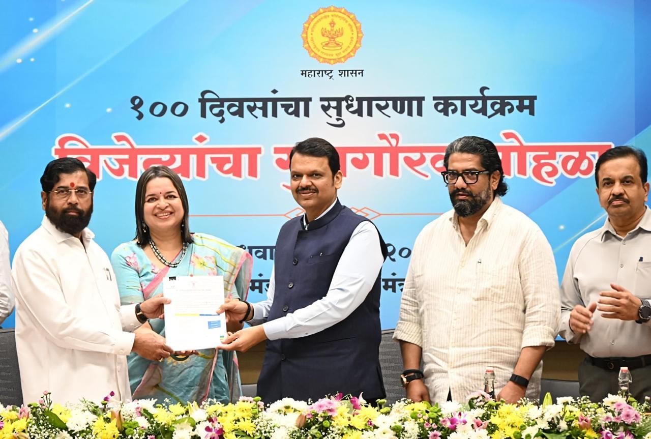 First Position in the Sevakarmi Award Program 2025–2026