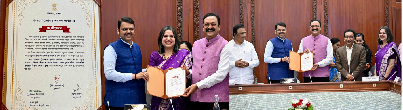 Public Works Department honoured by the Chief Minister for outstanding work in the 150-day e-Governance initiative