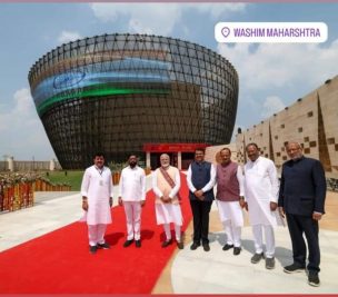 PM Visit