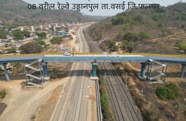 Vasai Railway Line Level Crossing 08 Above Railway Overpass Tal. Vasai Dist. Palghar 02