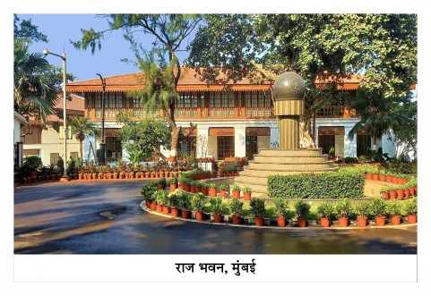 Raj Bhavan, Mumbai