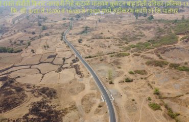 MDR Road 112, Palghar, Konkan
