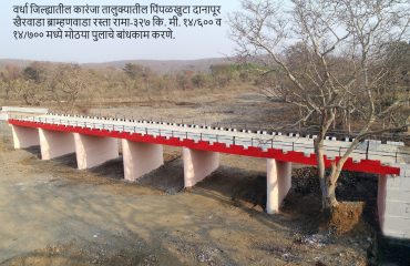 Major bridge at KM 14/600 and 14/700 on Pimpalkhuta, Danapur, Khairwada, Brahmanwada Road (Rama 327), Karanja, Wardha