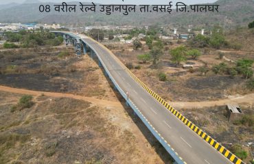 Railway overbridge at LC 08 on Diva–Vasai line, Gramin Mahamarg 353, Vasai, Palghar