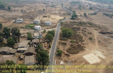 Widening of road on Chinchare–Ravate–Borsheti–Kirat–Nagzhari–Nihe–Katalye–Maswan–Dhukatan–Bahadoli–Dahisar (Prajima 112), Palghar