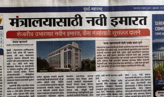 A new building for the ministry