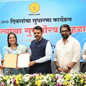 100-Day Office Reform Initiative