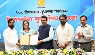 100-Day Office Reform Initiative