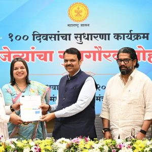 First Position in the Sevakarmi Award Program 2025–2026