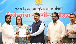 First Position in the Sevakarmi Award Program 2025–2026