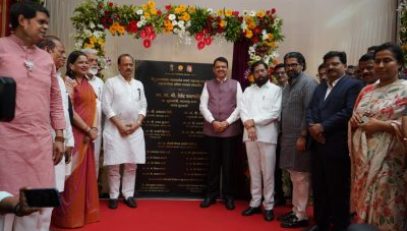 Inauguration of the final phase of the Hindu hriday samrat Balasaheb Thackeray Maharashtra Samruddhi Mahamarg – Igatpuri to Amne