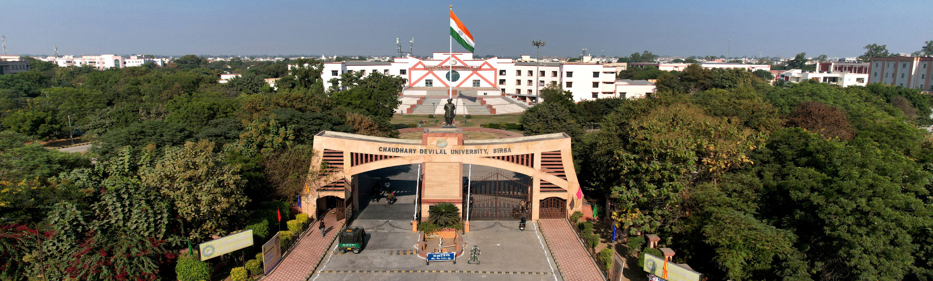 Chaudhary Devilal University, Sirsa