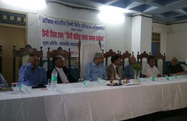 Celebration Of Hindi Diwas