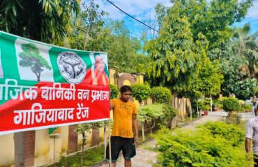 वृक्षारोपण कार्यक्रम माननीय जनपद न्यायाधीश आवास दिनांक 20.07.2023