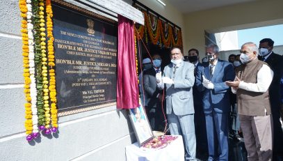 Inauguration Plaque