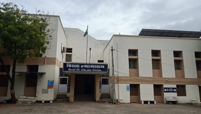 District Court Building Main Entrance