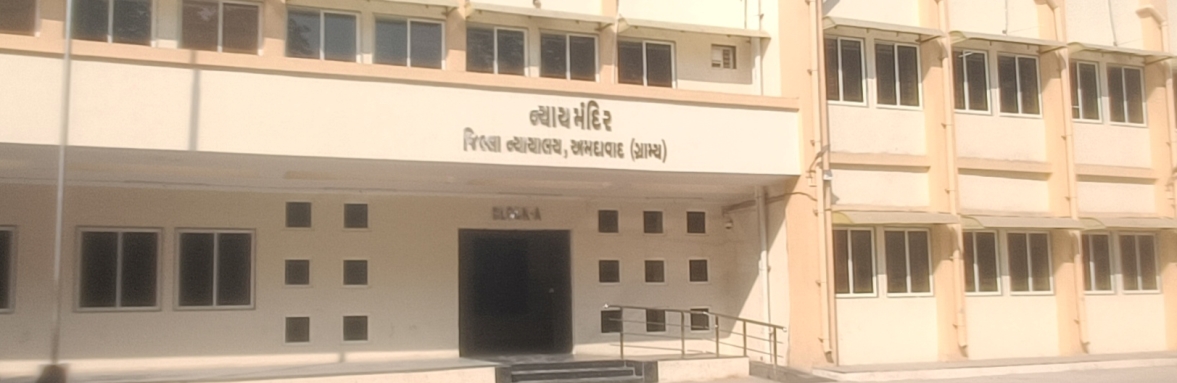 District Court Ahmedabad Rural
