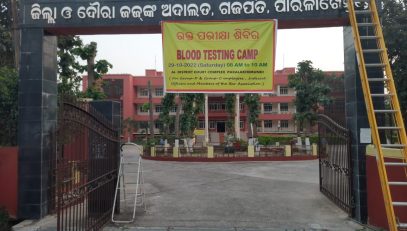 BLOOD TESTING CAMP