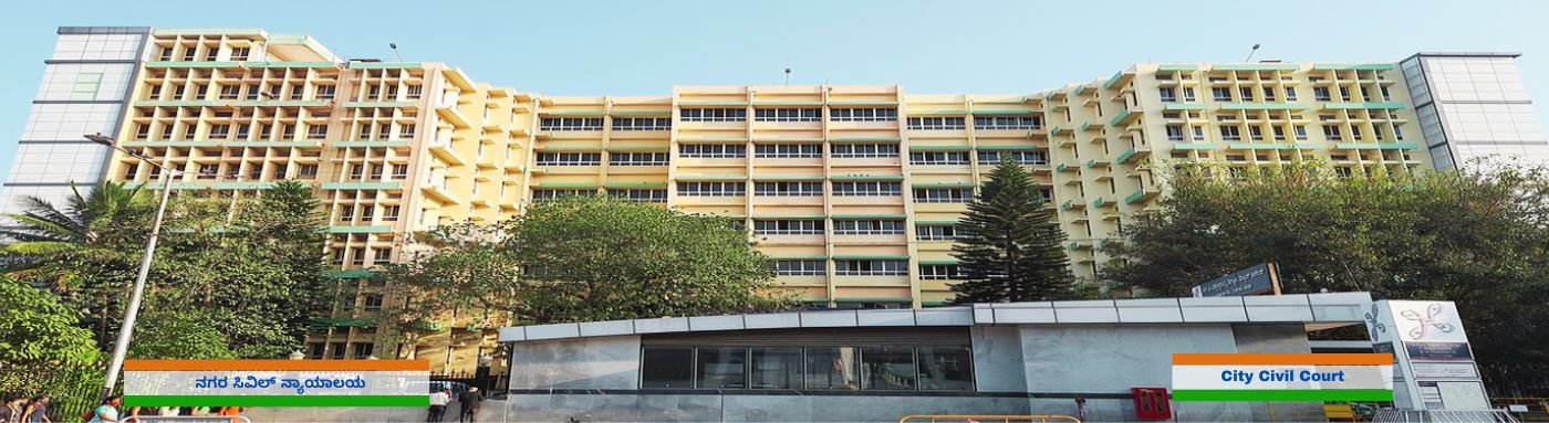 City Civil Court Complex