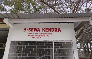 eSewa Kendra