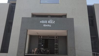 New Court Building Thangadh Main enterance