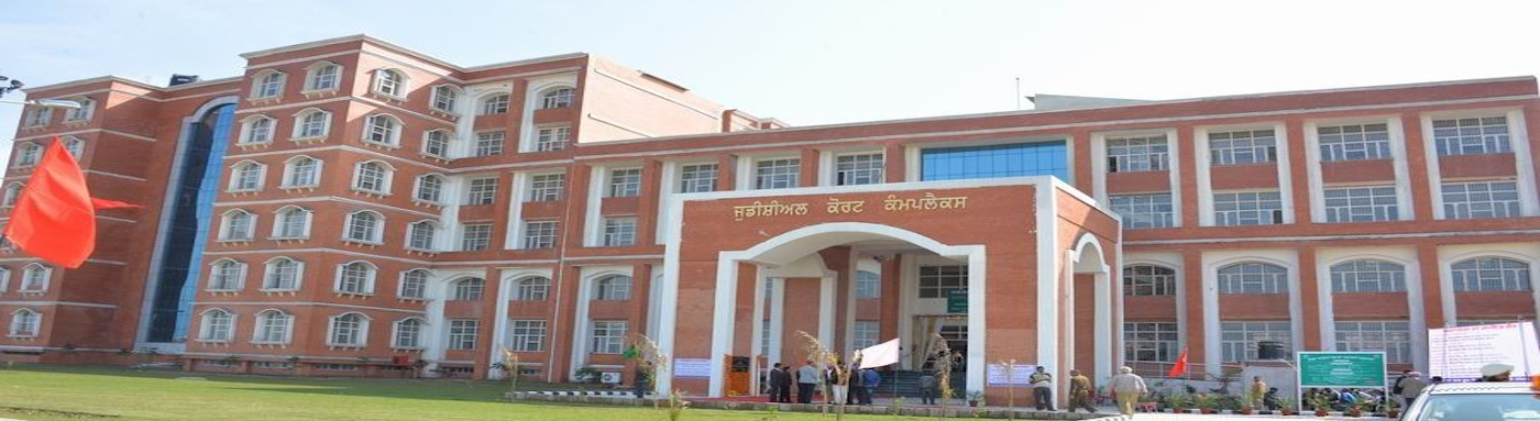 Judicial Court Complex Kapurthala